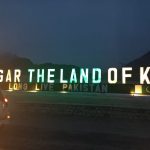 shigar valley | Bab-e-Shigar - Rozefs Tourism
